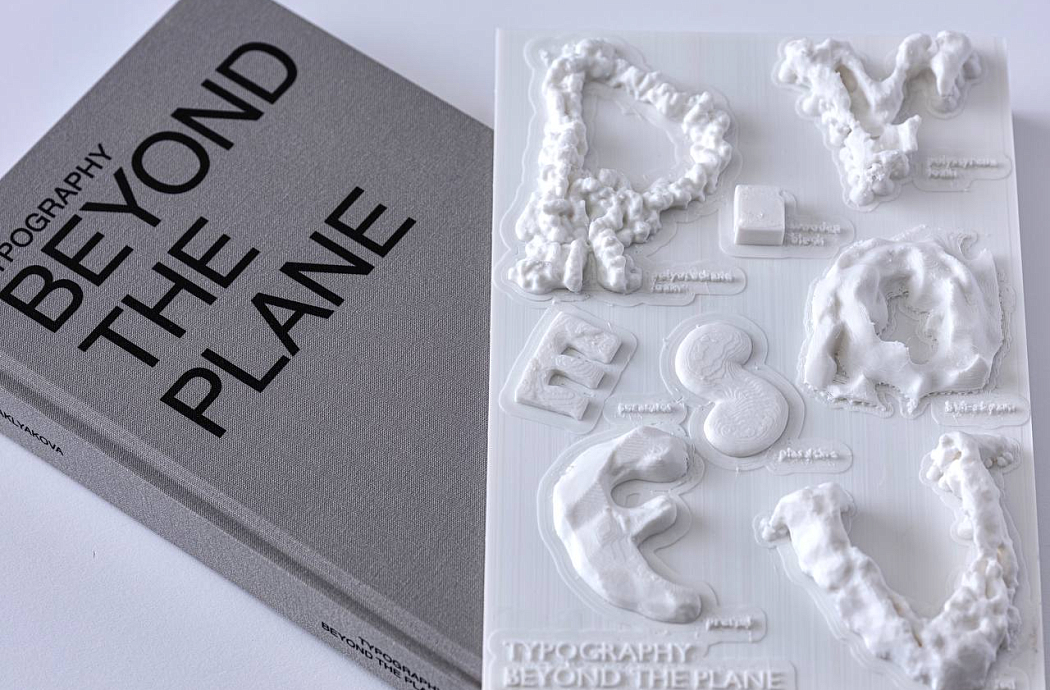 Анастасия Маклякова, «Beyond The Plane» Исследование типографики в объёме, 2024
